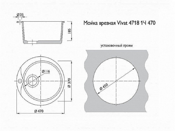 Мойка врезная Vivat 4718 1Ч, цвет: Шоколадный