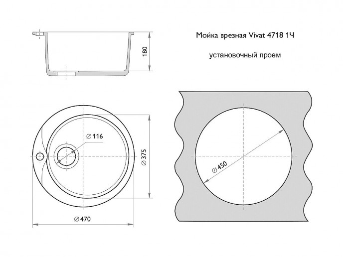 Мойка врезная Vivat 4718 1Ч, цвет: МатСерый