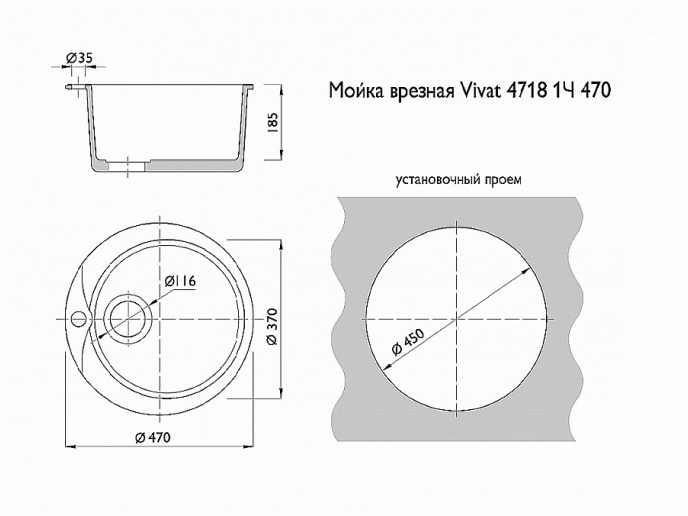 Мойка врезная Vivat 4718 1Ч, цвет: Бежевый