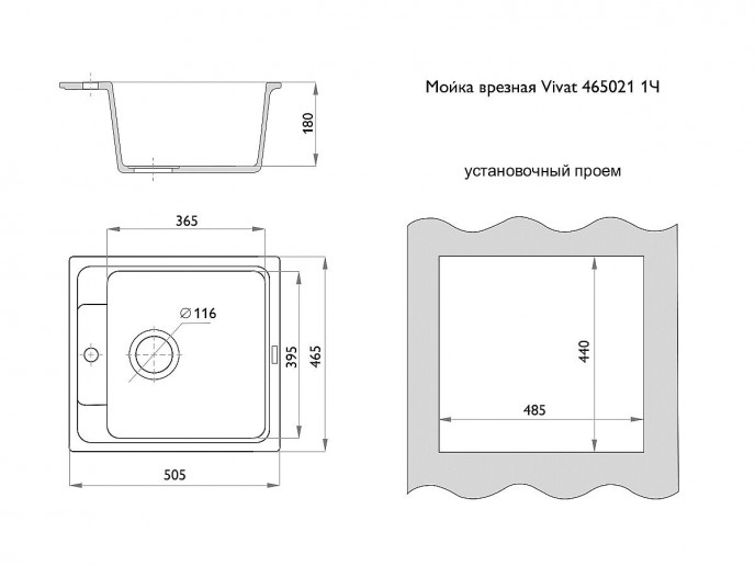 Мойка врезная Vivat 465021 1Ч, цвет: МатСерый
